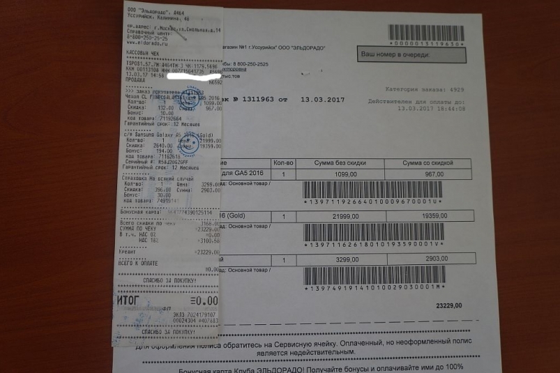 Можно ли поменять в магазине одну плитку на другую