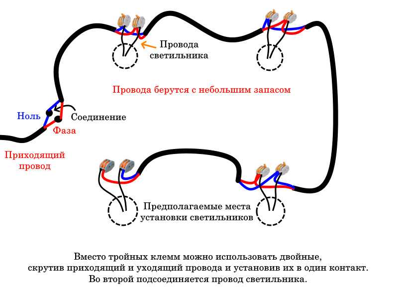 Подключение точечных светильников: параллельно или последовательно, монтаж трансформатора
