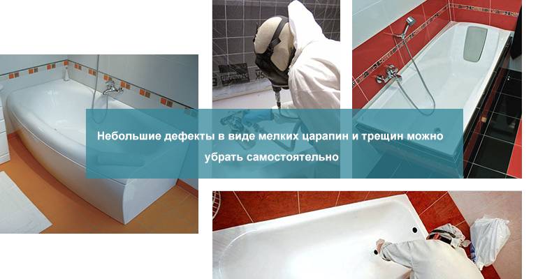 Акрил для ванны жидкий: какой лучше