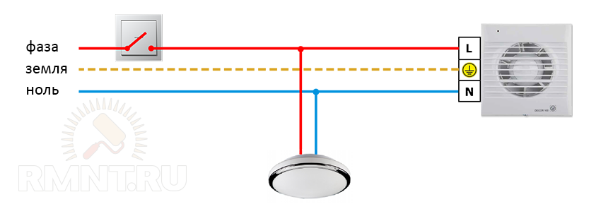Схема подключения вытяжного вентилятора к двойному выключателю. Схема подключения вытяжного вентилятора через выключатель. Схема подключения вытяжного вентилятора и лампочки. Схема подключения выключателя вентилятора вытяжки в ванной. Как подключить выключатель в ванной