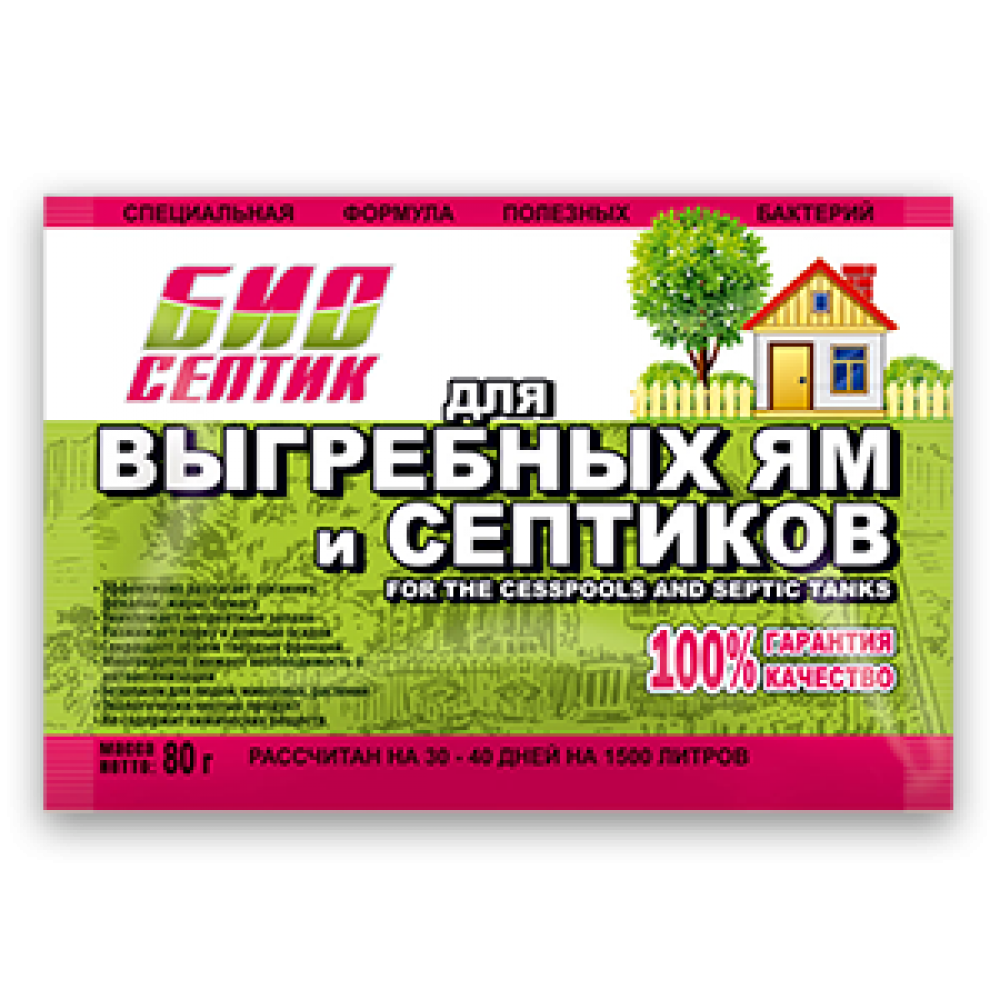 Инструкция по применению препарата «доктор робик» для выгребных ям и септиков — отзывы