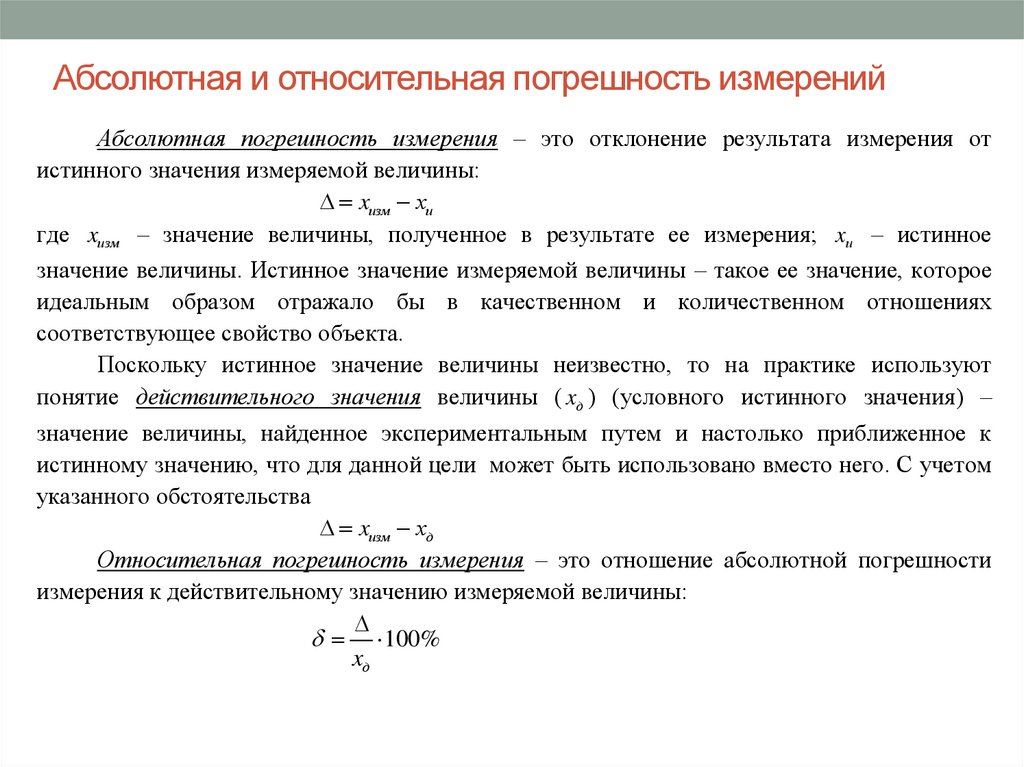 Расчет септика для частного дома из семьи 4-5 человек из бетонных колец