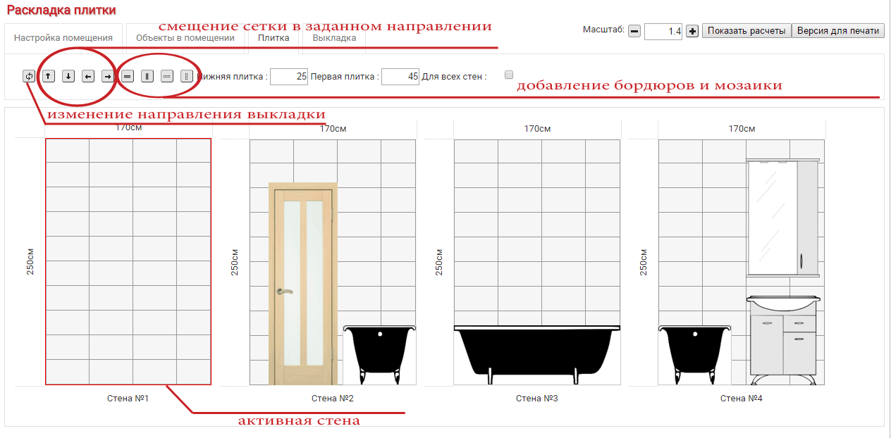 Как посчитать, сколько плитки надо на ванную? | онлайн-журнал о ремонте и дизайне