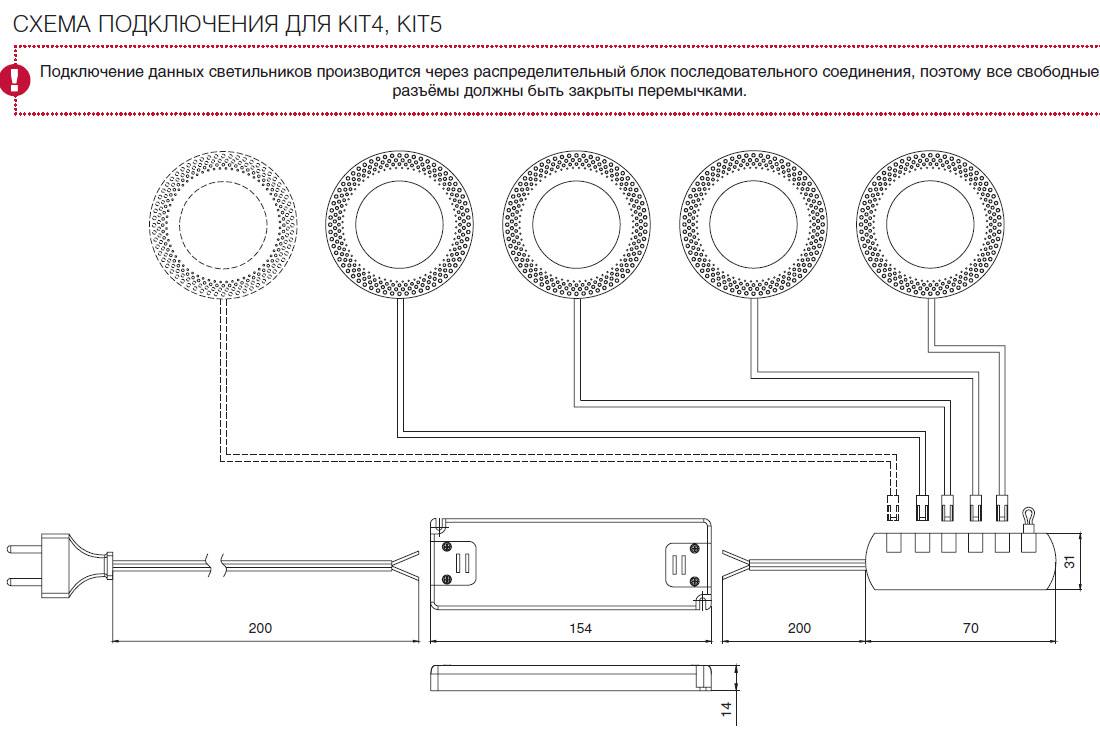 Схемы установки светильников