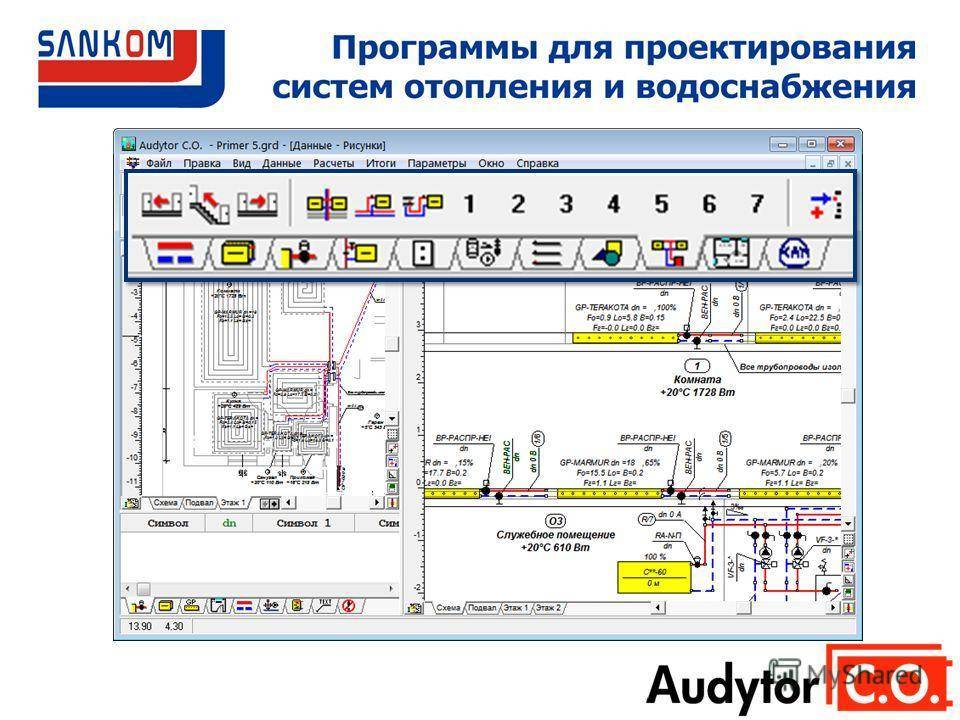 Project studio cs отопление 2022