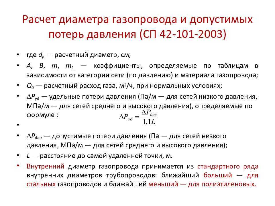 Виды бытового газа: что такое бытовой газ и какой газ поступает к нам в квартиры
