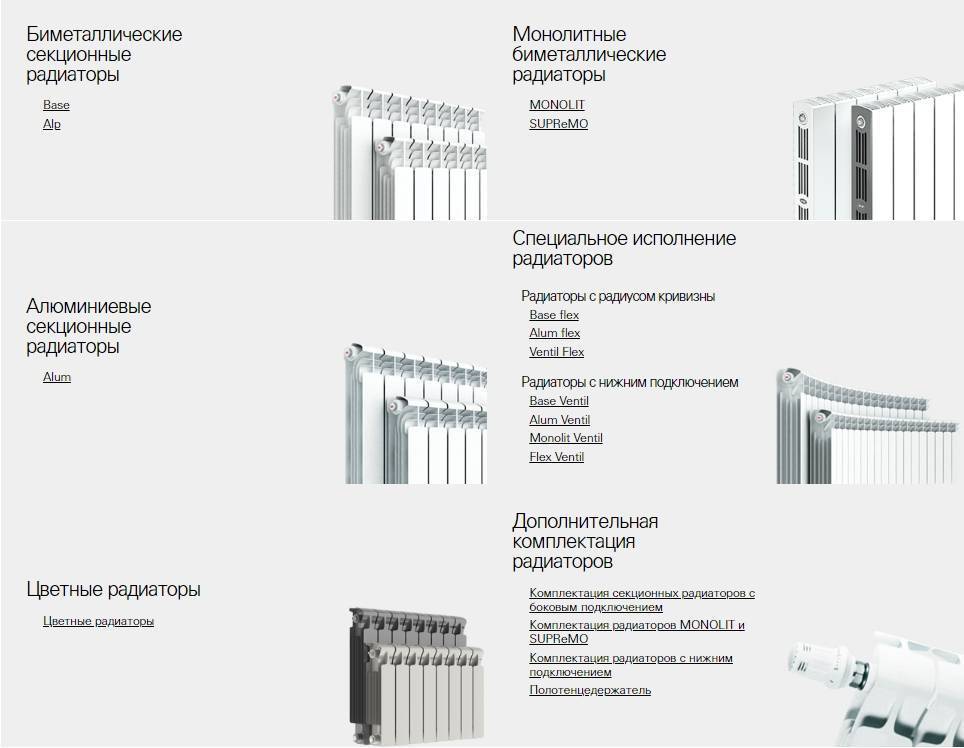 Основные отличия алюминиевого радиатора от биметаллического