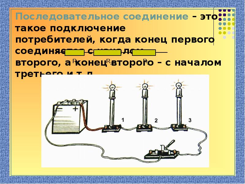Последовательное и параллельное подключение розеток: шлейфом и звездой