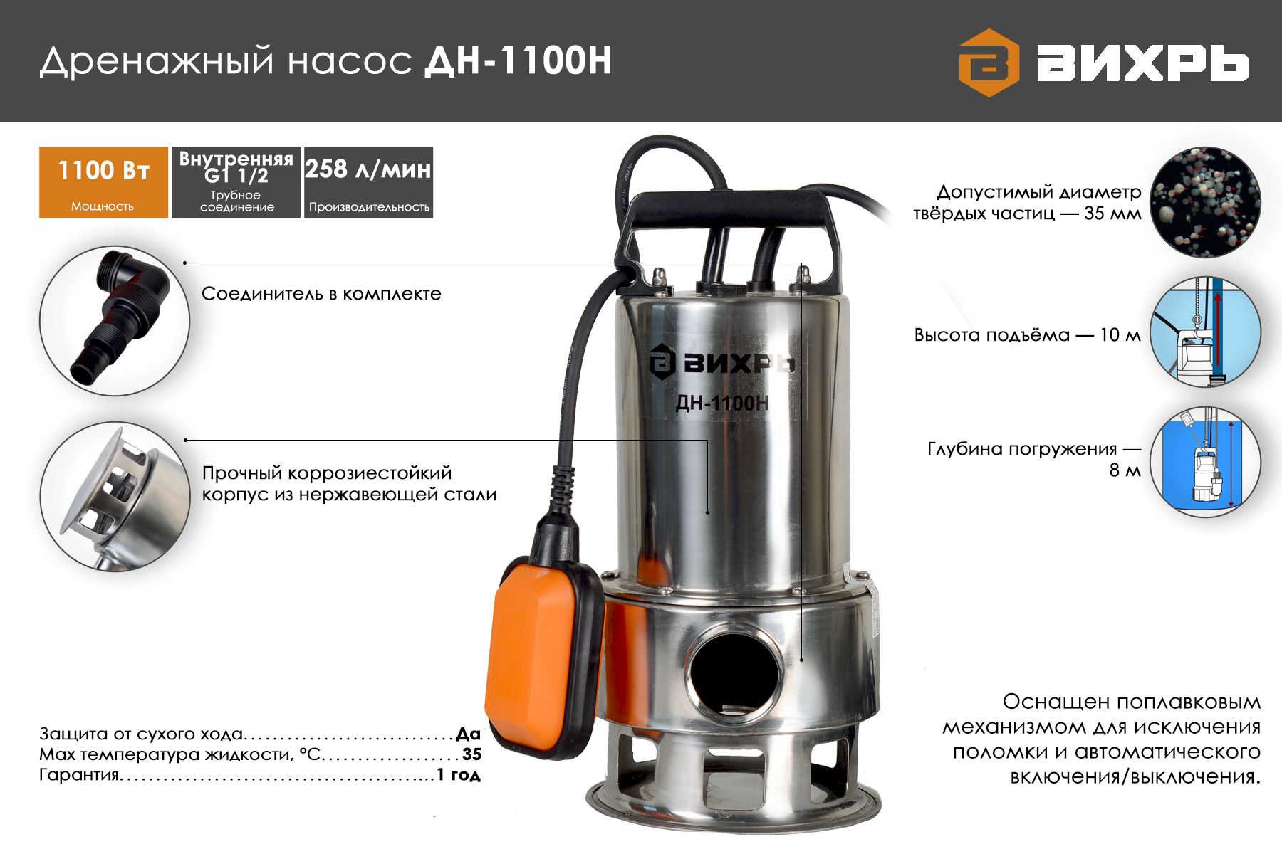 Разновидности дренажных насосов для грязной воды. топ-5 моделей