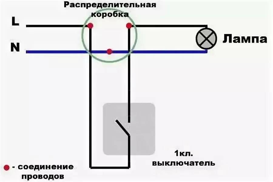 Как подключить две лампочки к одному выключателю: схема и инструкция