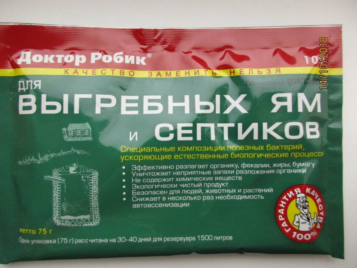 Бактерии для септиков и выгребных ям: виды, рейтинг 2024 года