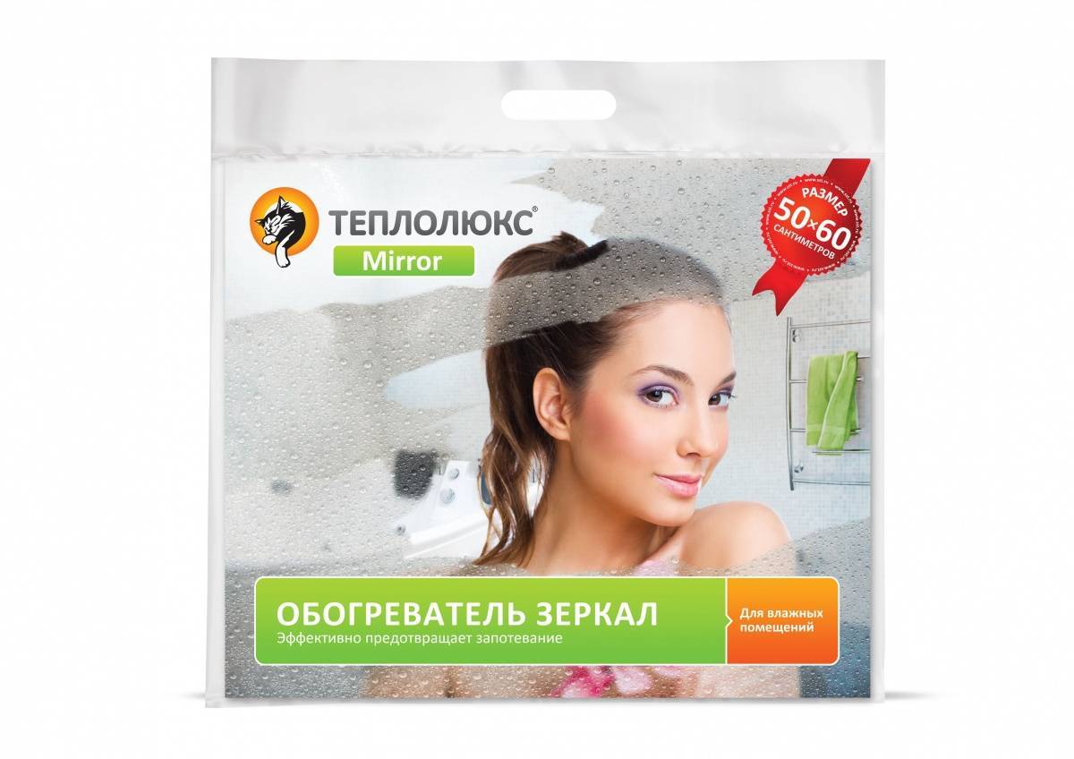 Зеркало в ванной потеет: как избавиться от конденсата