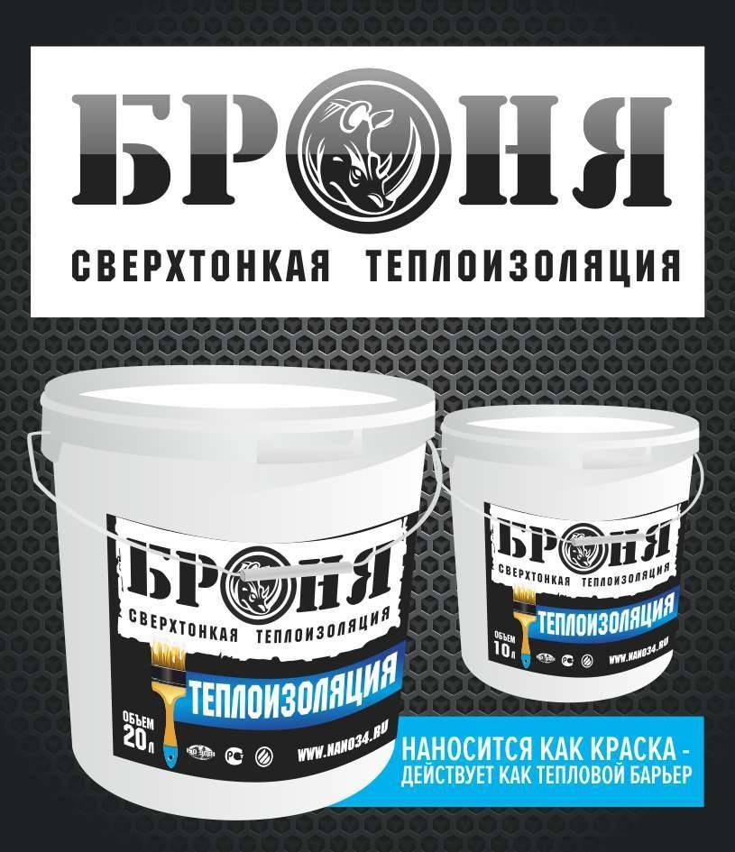 Жидкая теплоизоляция: виды теплокраски, плюсы и минусы