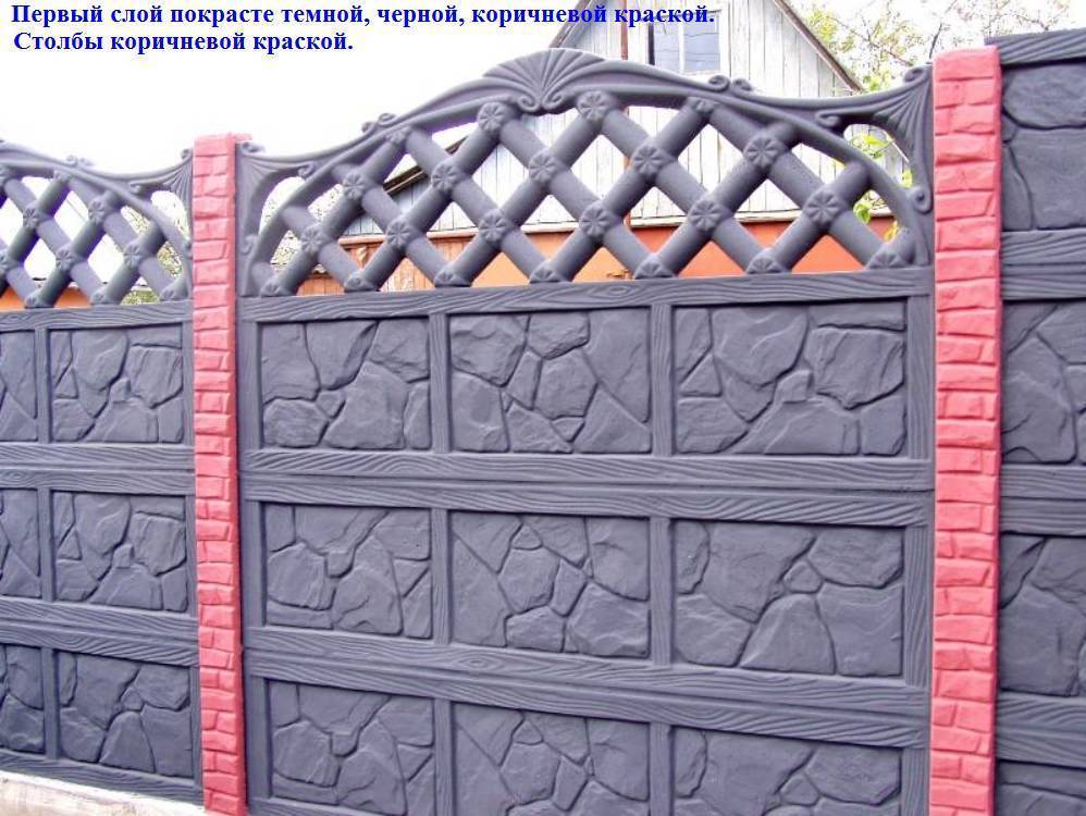 Краска для бетона на улице и бетонных дорожек на даче