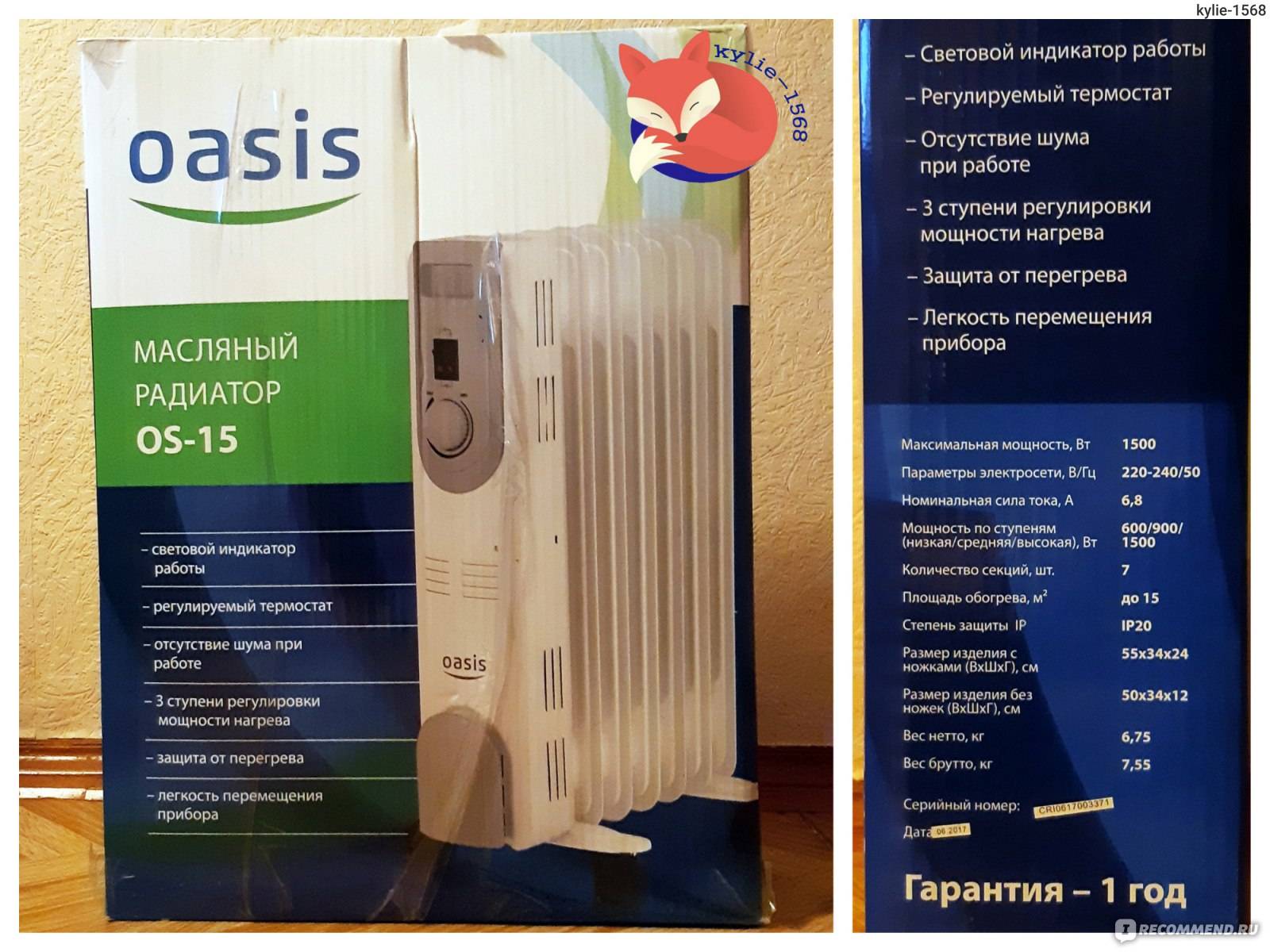 Биметаллические радиаторы oasis (оазис)