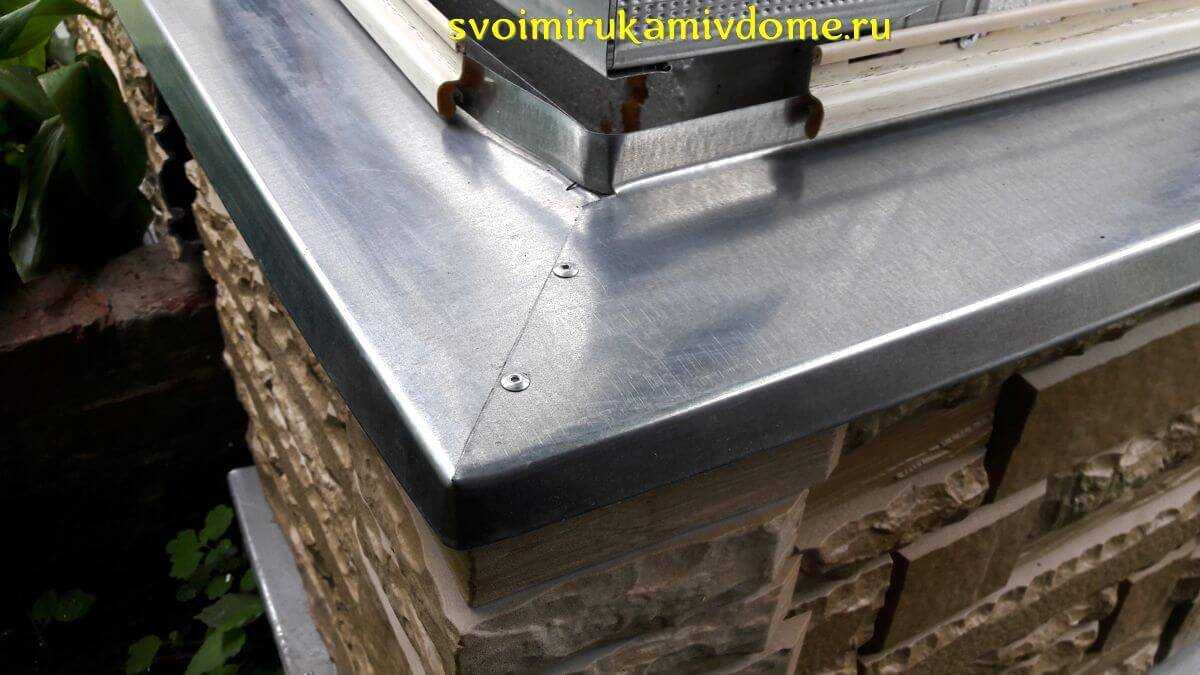 Как сделать отлив для цоколя?