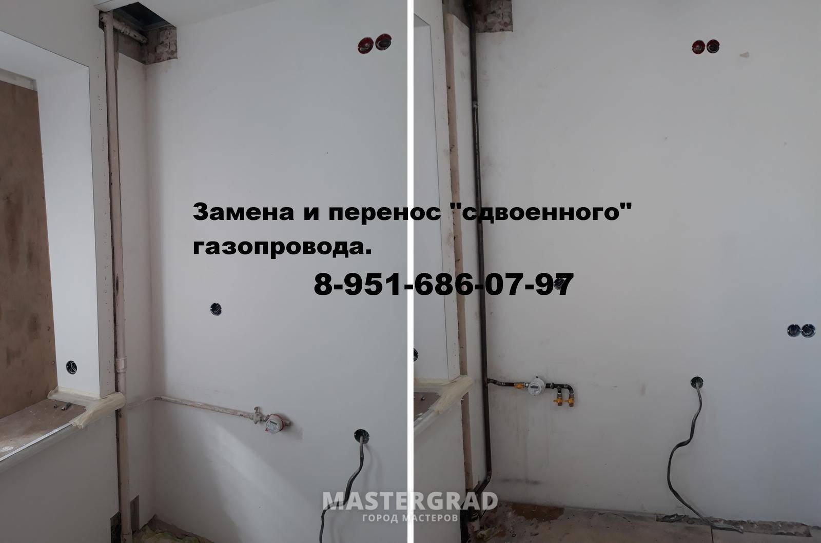 Минимальное расстояние газовой трубы от пола