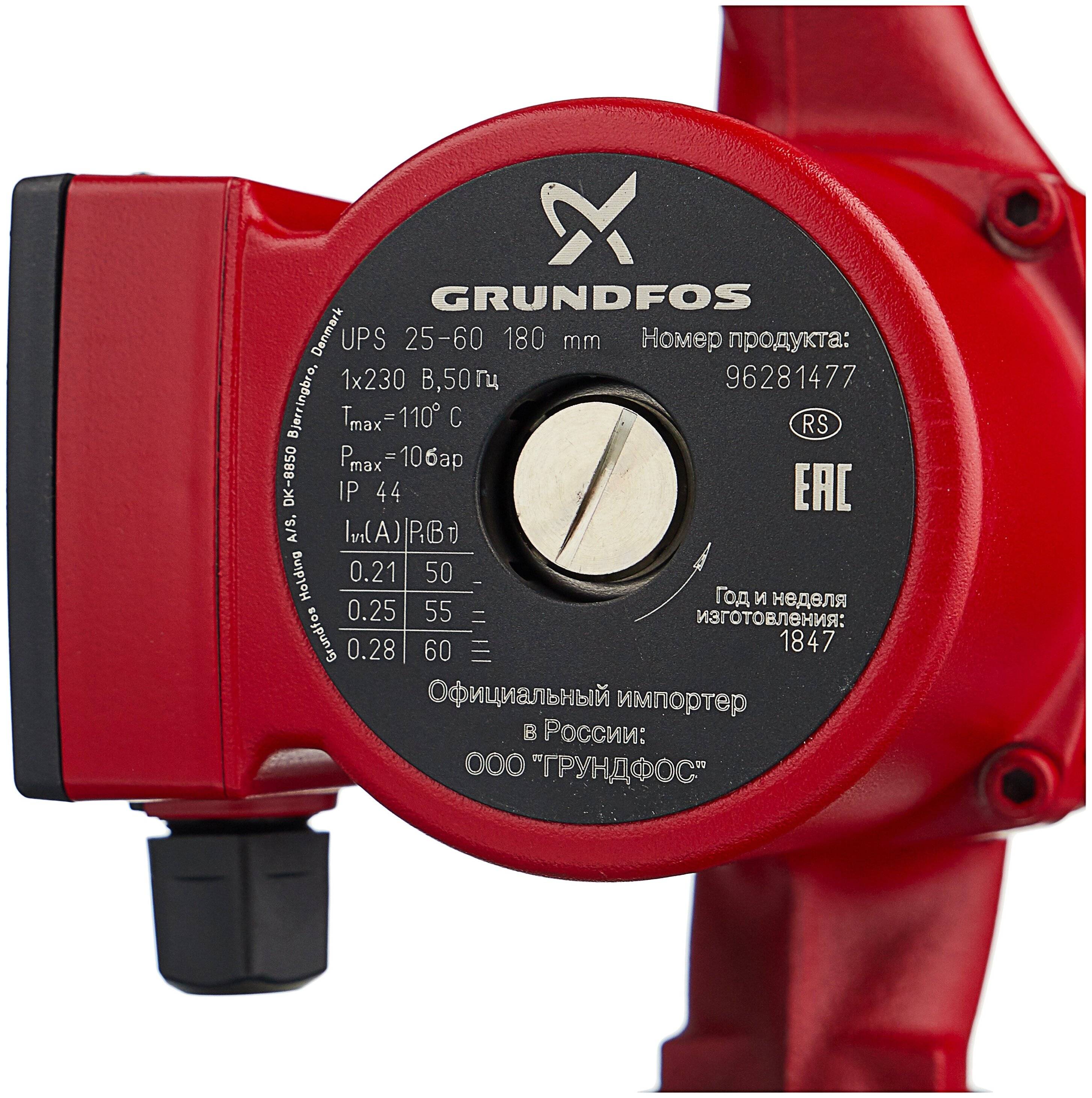 Циркуляционные насосы grundfos: обзор, модельный ряд, технические характеристики