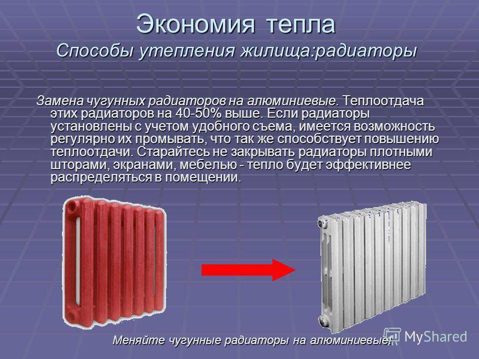 Радиаторы отопления чугунные и батареи: теплоотдача в таблице и характеристики современных