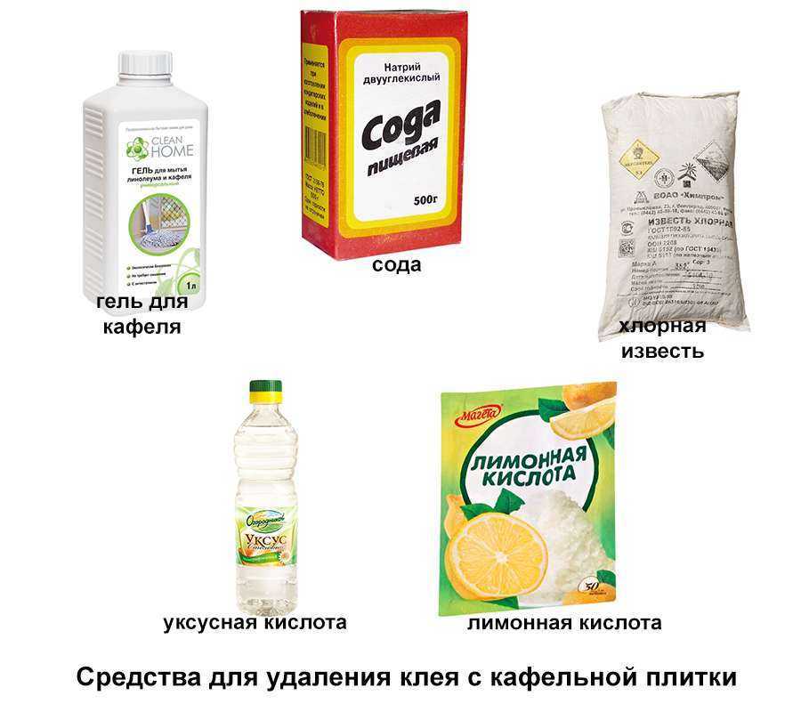 Как отмыть плитку для пола: чистка глянцевой и матовой поверхностей от старых пятен