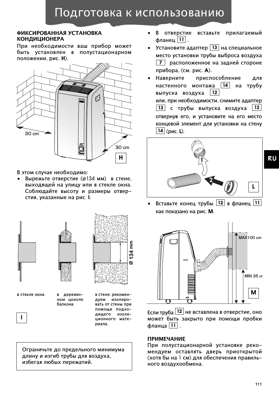 ✅ кондиционер delonghi как пользоваться - стройхозтовары44.рф