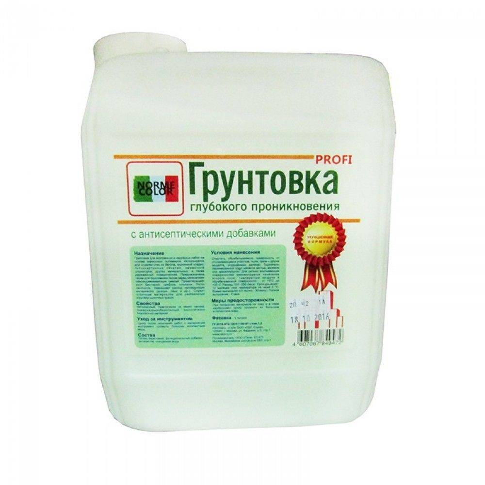 Грунтовка глубокого проникновения: какая лучше? виды