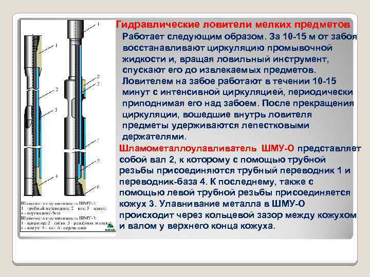 Учимся прокачивать скважину после бурения и для очистки