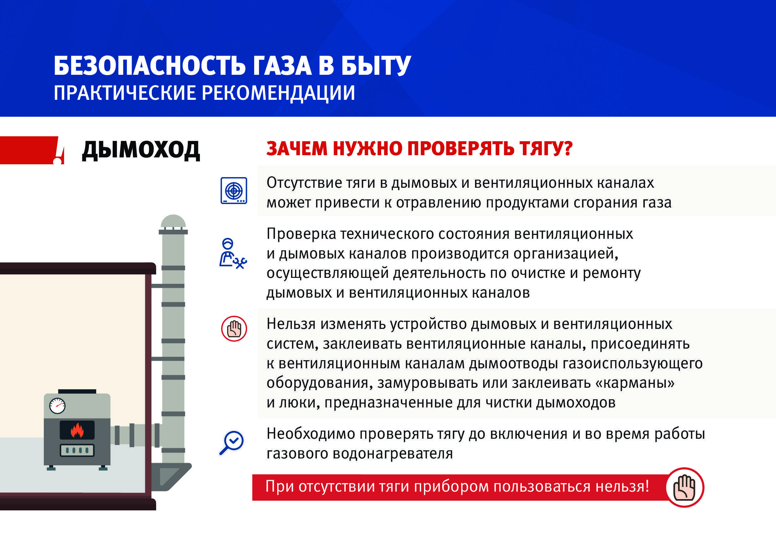 Плохо работает вытяжка в квартире