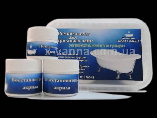 Как убрать царапины с акриловой ванны своими руками