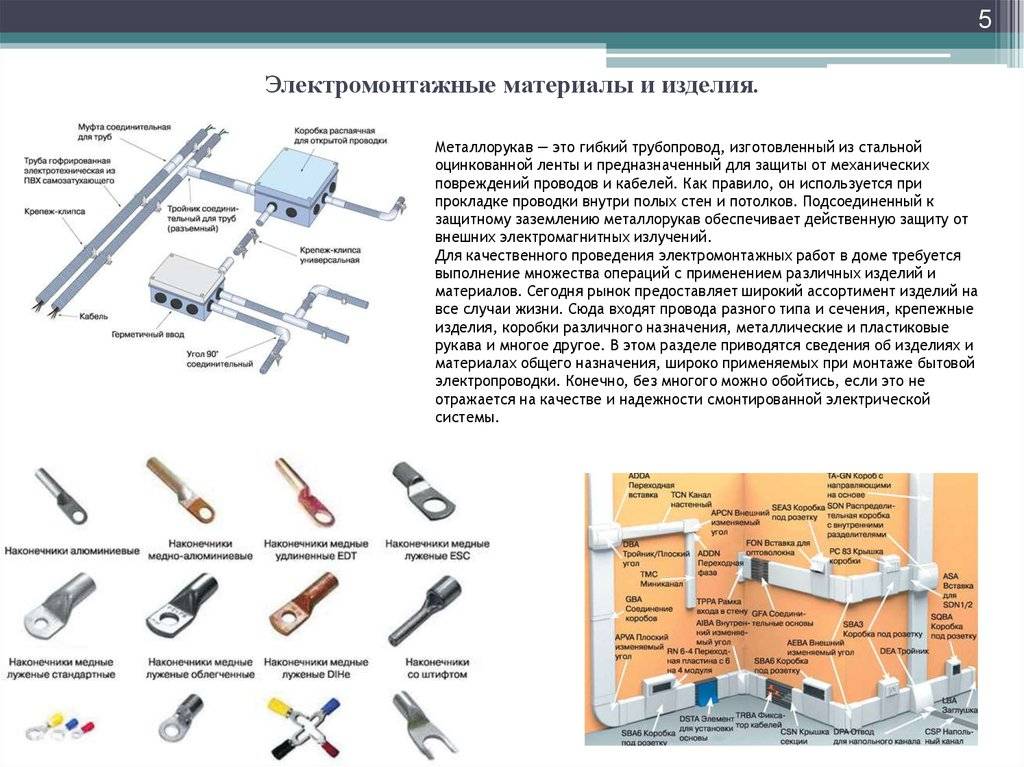 Лужение оловом: технология, методы, свойства, применяемые инструменты