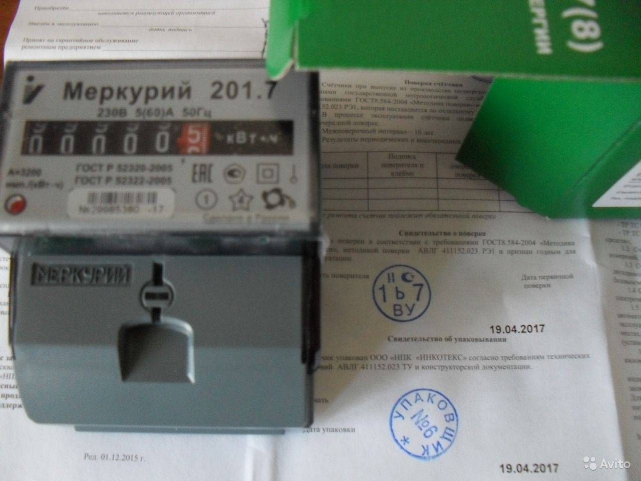 Счетчик меркурий 201 не работает счетный механизм а свет горит. почему не крутится электросчетчик при включенных приборах?