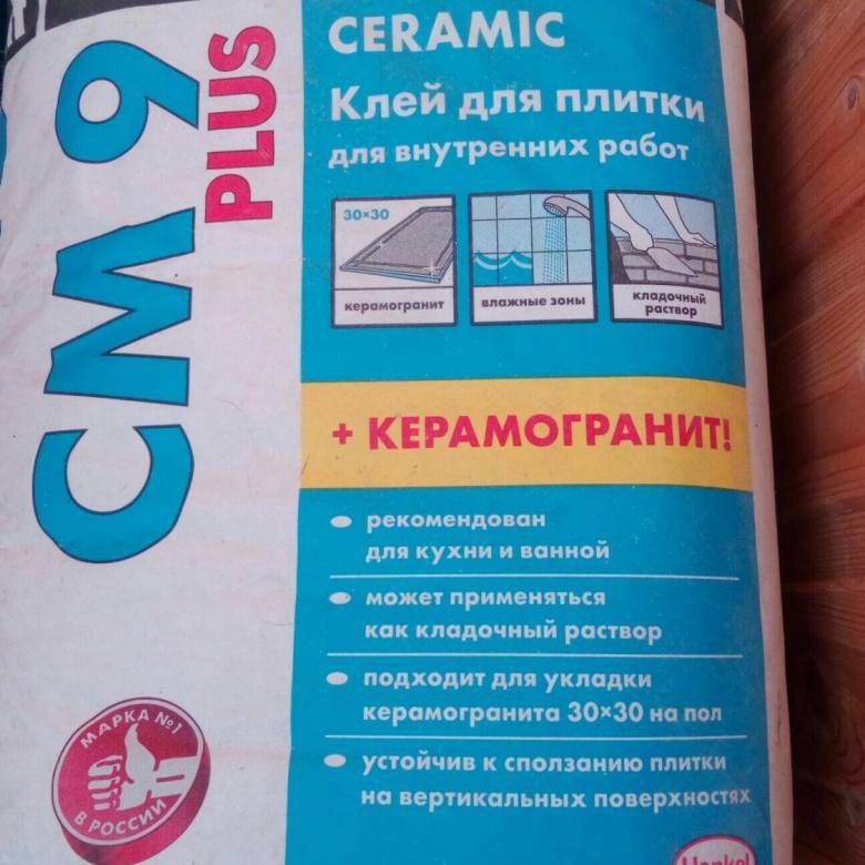 Сколько сохнет плитка после укладки на полу чтоб по ней можно было ходить.