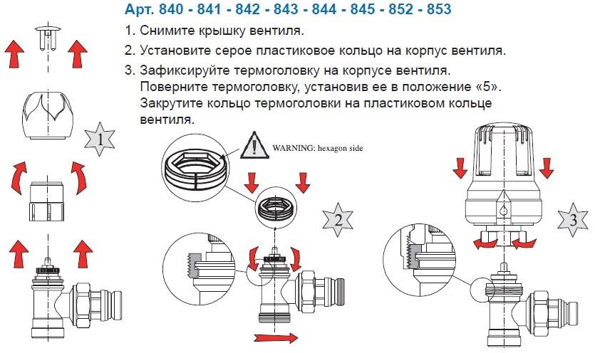 Danfoss терморегулятор инструкция. Danfoss термоголовка резьба. Термостатический клапан Данфосс инструкция по установке. Клапан термоголовки Данфосс. Данфосс терморегулятор клапан чертеж.