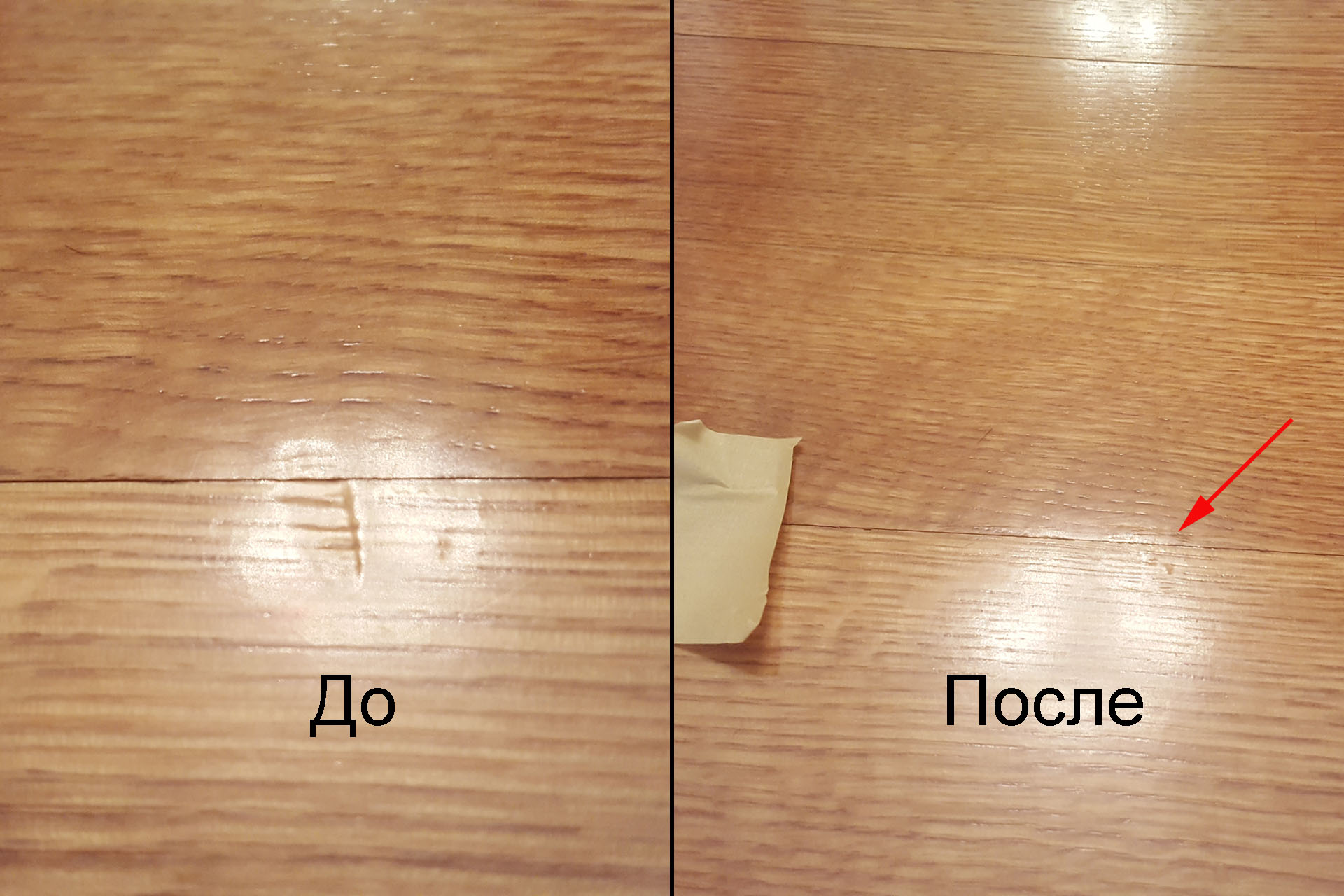 Дефекты при укладке ламината и их устранение