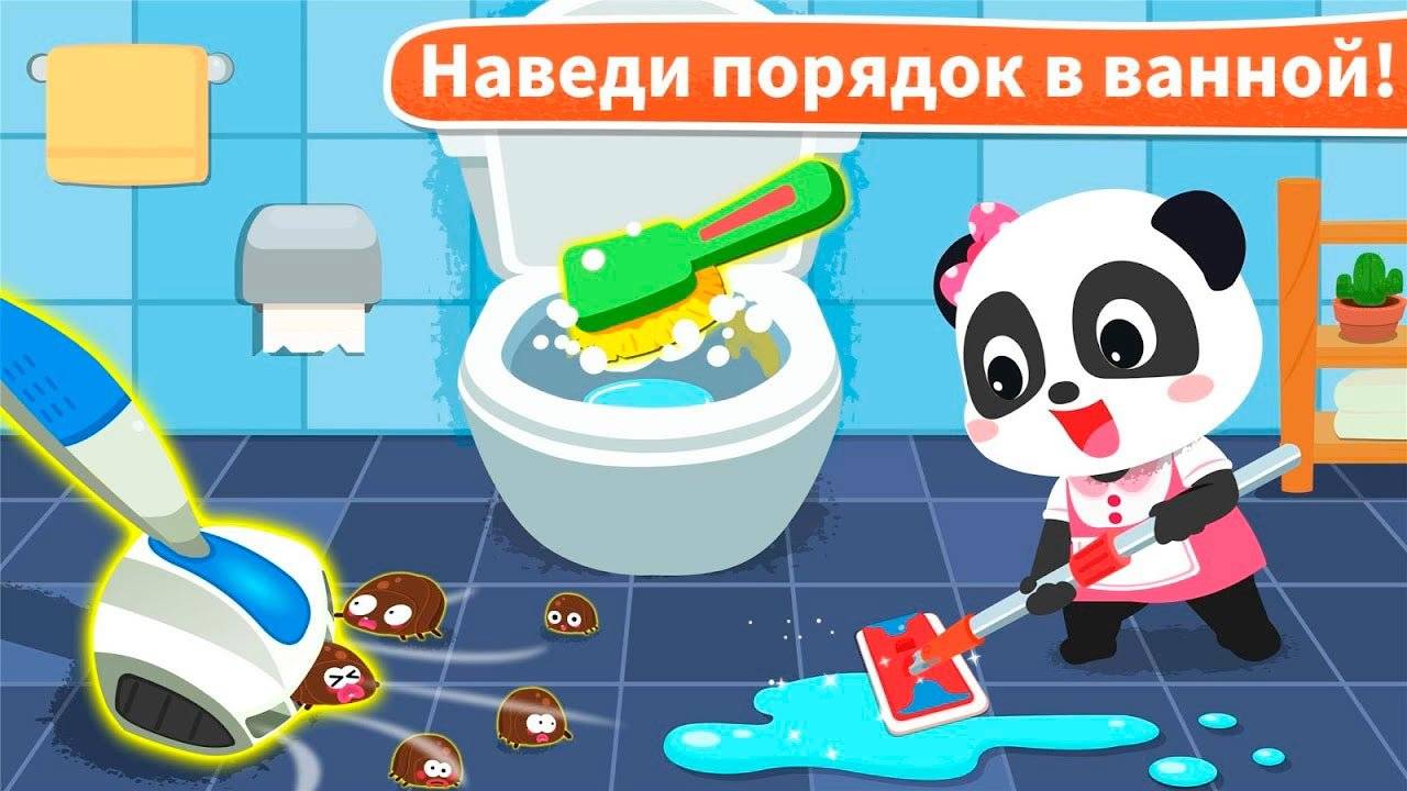 Видео, как быстро навести порядок в ванной комнате
