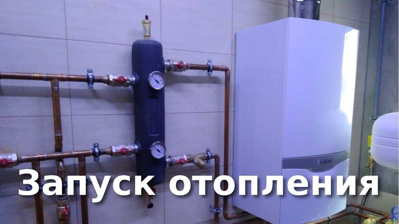 Как правильно запустить систему отопления в частном доме