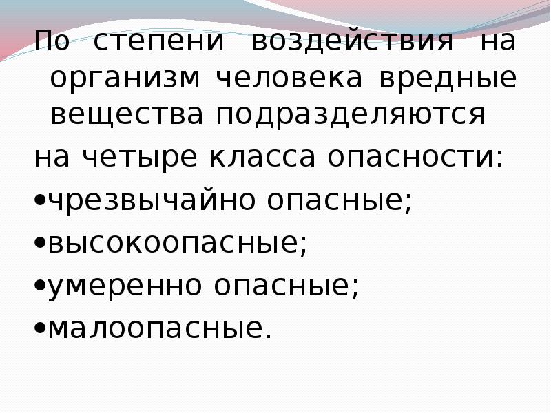 Польза и вред от кондиционера в доме: чего больше?