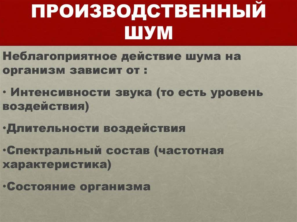 Вентиляционная лаборатория