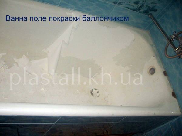 Водостойкая краска для ванны - латексная, двухкомпонентная эпоксидная и эмаль