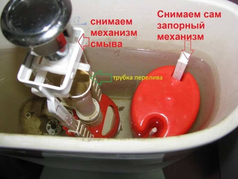 Свистит бачок унитаза при наборе воды, звук сливного бачка