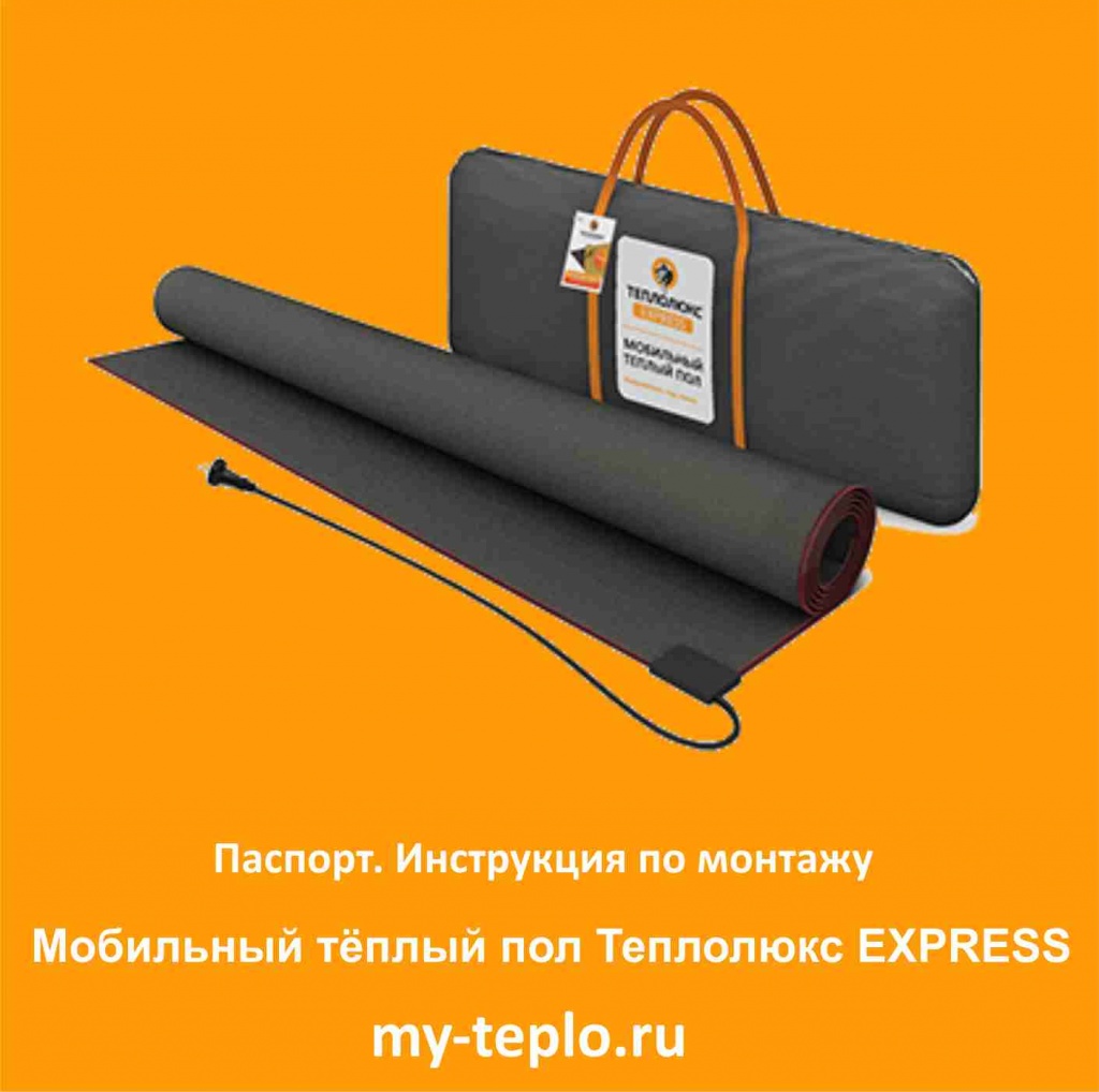 Топ-7 лучших инфракрасных теплых полов: обзор самых популярных систем