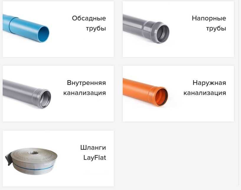 Клеевое соединение пластиковых труб - металлы и металлообработка