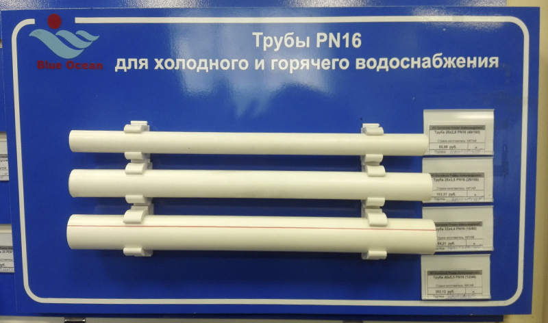 Как выбрать полипропиленовые трубы для водоснабжения