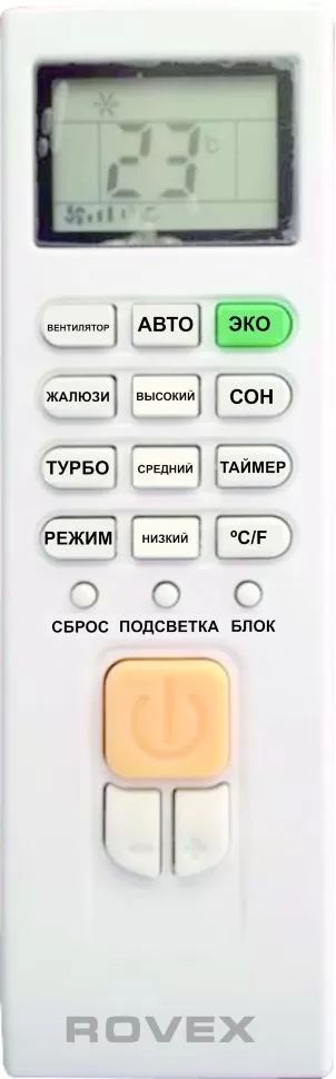 Инструкция от пульта к кондиционеру kraft