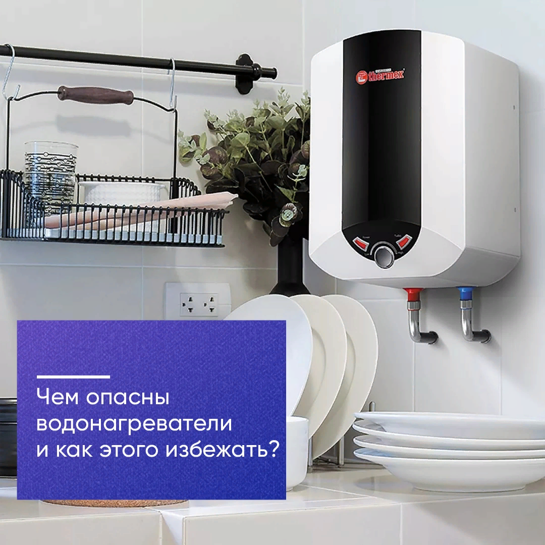 5 факторов - как выбрать хороший накопительный водонагреватель. тэн, бак, объем,анод, управление.