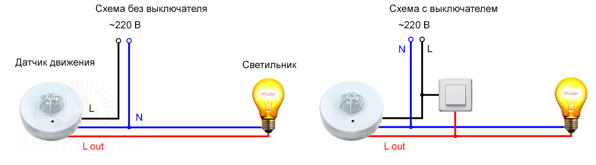 5 схем подключения датчика движения - ошибки монтажа, установка с выключателем и без.
