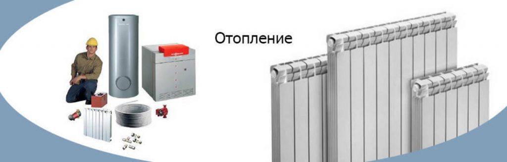 Радиаторы биметаллические российского производства: преимущества, производители, бренды / для отопления / предназначение труб / публикации / санитарно-технические работы