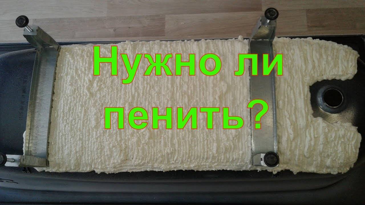 Как сделать шумоизоляцию стальной ванны своими руками