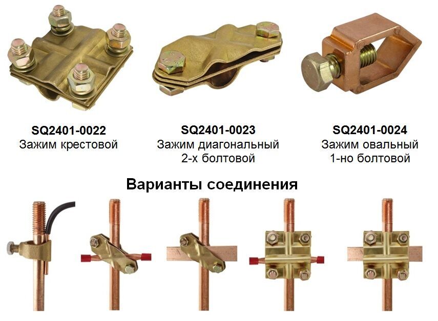 Правильное соединение медных и алюминиевых проводов между собой