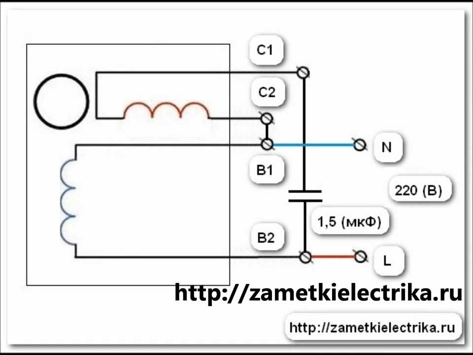 Подключение однофазного двигателя с реверсом